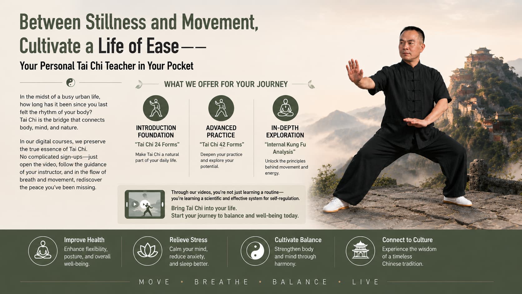 Systematic Tai Chi Practice Tour Systematic Tai Chi Practice Tour